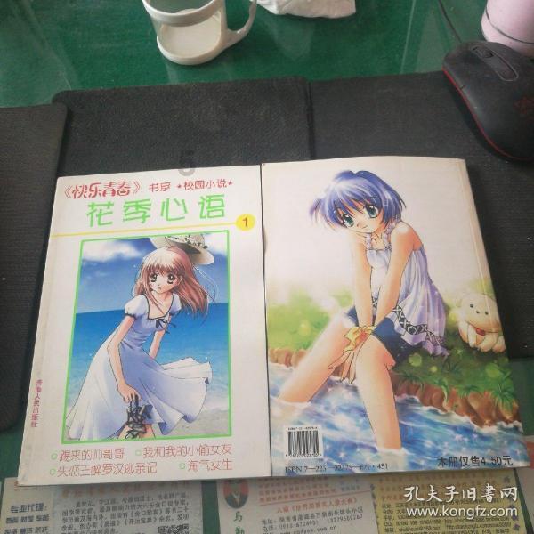 谷子一亩用高钾肥多少斤合适呢视频?- 一个冷知识分享平台