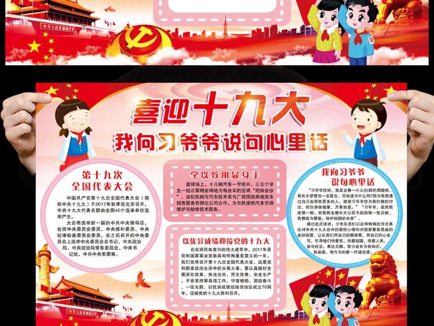 HAHA体育十年运营