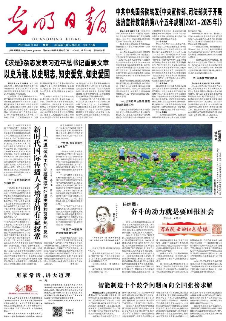 解函数~~~~~~!!!!!!!!!!!!!!!!!(在线等)-了解知识星球平台